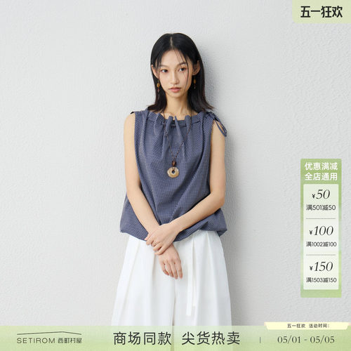 西町村屋设计感抽褶小衫女2026夏新款时尚百搭无袖上衣XHBB10066
