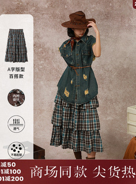 西町村屋撞色格子蛋糕裙女装秋季新款复古中长款半身裙XA9C10052