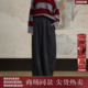 女装 2025冬季 新款 西町村屋简约哈伦裤 韩系休闲百搭长裤 XHAD10030