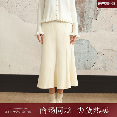西町村屋简约鱼尾裙女装2025冬季新款气质感长款半身裙XHAD10316