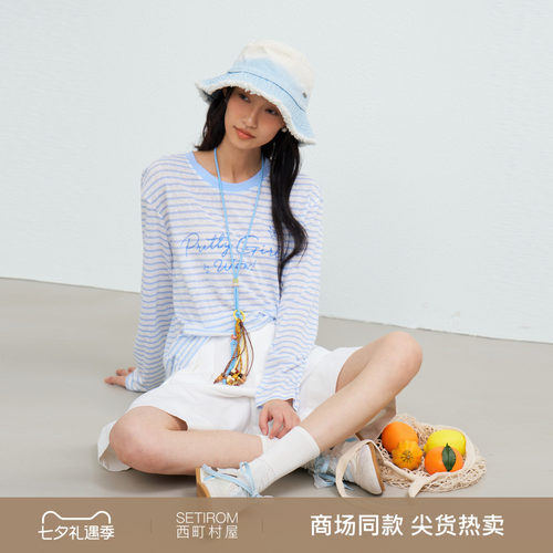 西町村屋休闲感长袖T恤女2026夏新款印花条纹上衣含挂坠XHBB10330