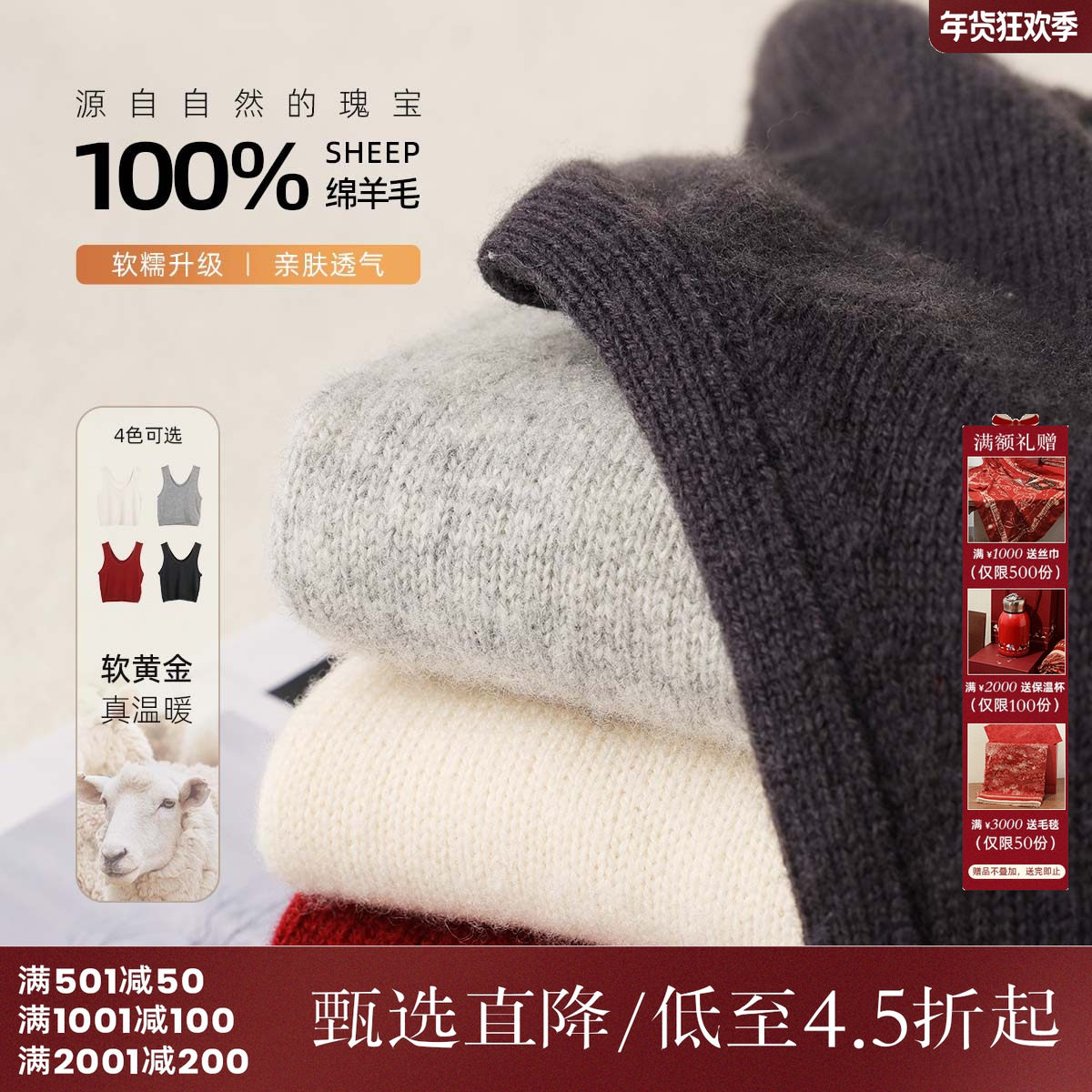 西町村屋羊毛外穿无袖背心女2025秋休闲叠穿针织马甲XH9C10113,女装/女士精品,背心吊带,淘宝优惠券,粉丝福利购,淘宝优惠卷