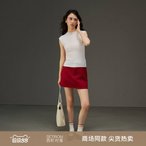 西町村屋甜酷半身裙女装2026夏新款红色A字裙（含腰带）XABB10382