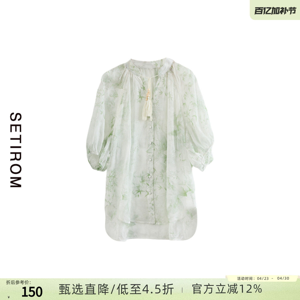 西町村屋休闲文艺系带衬衫女夏季新款法式气质短袖小衫HB9111018