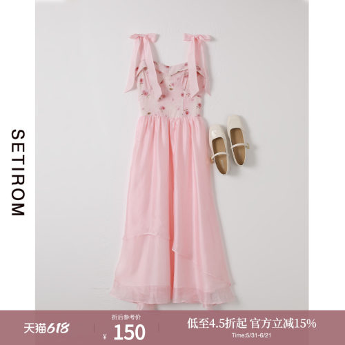 西町村屋立体绣花蝴蝶结吊带裙女