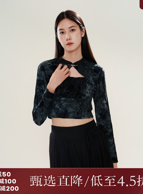 西町村屋时尚套装女秋季新款新中式扎染植绒花朵内外套AC8602001