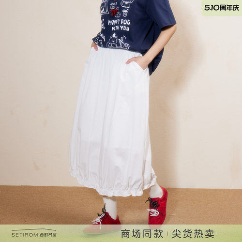 西町村屋韩系花苞裙女装2026夏季新款木耳边长款半身裙XHBB10149