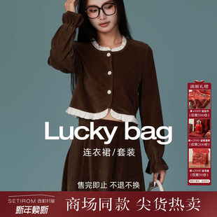 西町村屋自选福袋 清仓 连衣裙 套装 NO退NO换 合集 断码