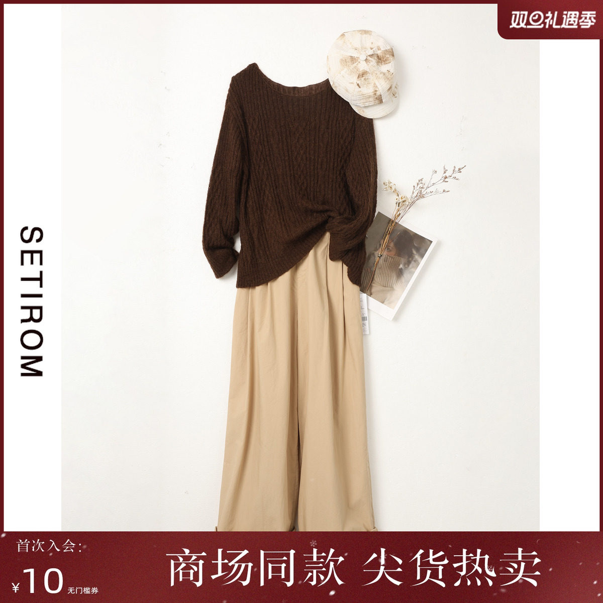 西町村屋慵懒感软糯针织衫毛衣女