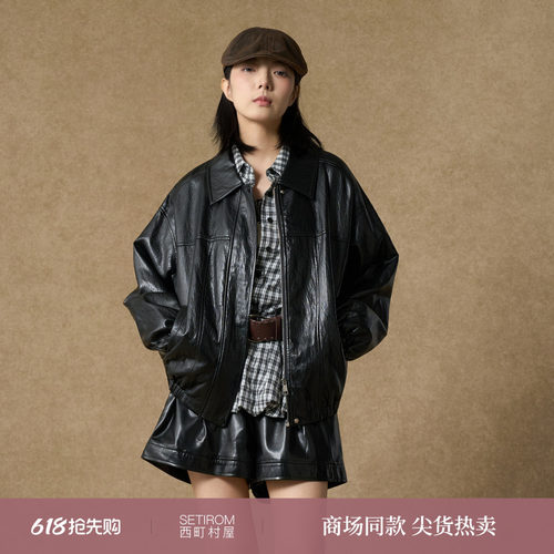 西町村屋短款外套女装2025秋季新款复古感机车翻领皮衣XAAC10089