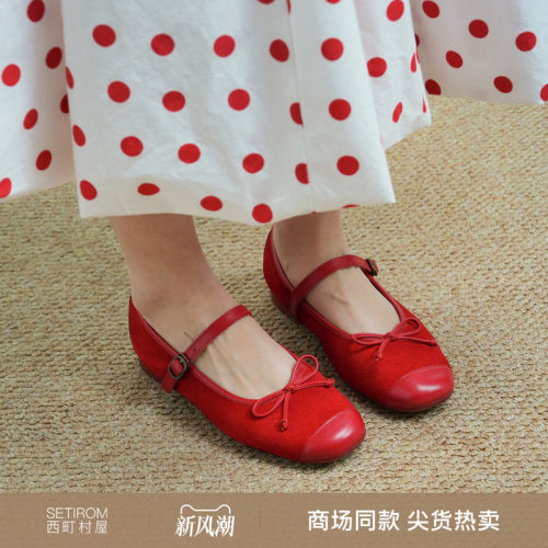 西町村屋复古感玛丽珍鞋女新款简约韩系百搭蝴蝶结单鞋XABB20009