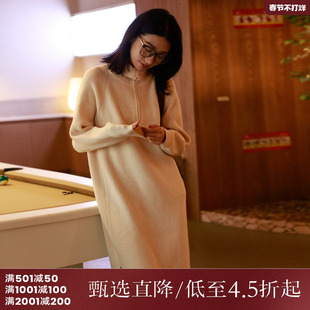 西町村屋连衣裙女冬季 文艺感简约翻领开衩针织长裙HD8501298