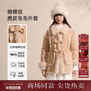 西町村屋毛毛外套女装2025冬季新款舒适蝴蝶结系带上衣XAAD10140