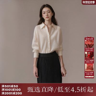 西町村屋文艺风衬衫女装冬季新款通勤暗纹羊毛百搭衬衣HD8103003