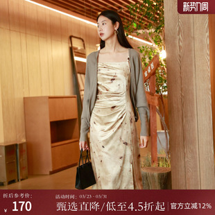 西町村屋吊带连衣裙女新款 压褶收腰丝绒吊带裙AC8404019 秋新中式