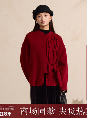 西町村屋新中式外套女装2025冬季新款气质感双面呢大衣XEAD10798