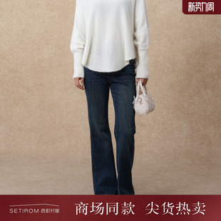 设计感微喇牛仔裤 西町村屋复古微喇裤 新款 2025冬季 XHAD10627 女装