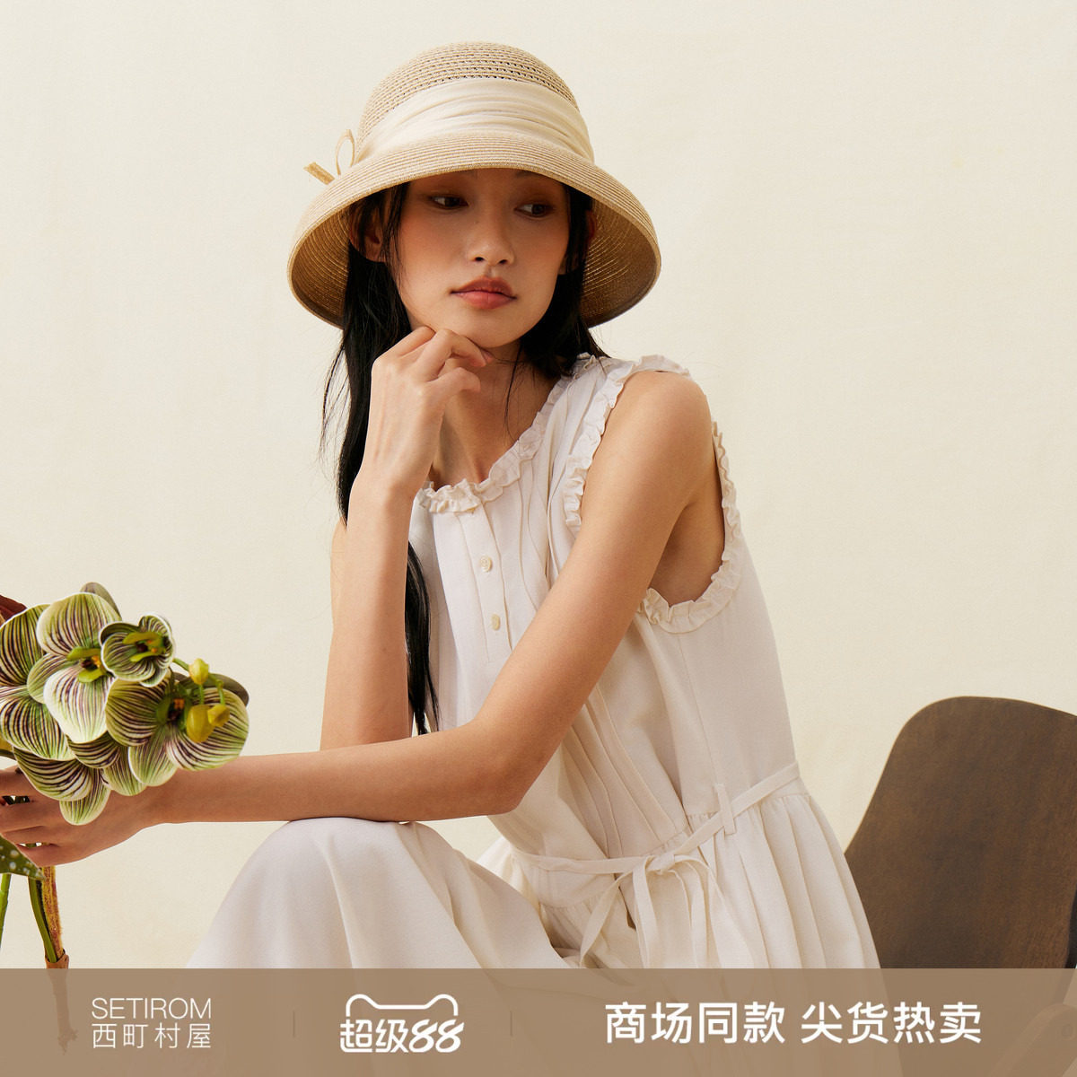 西町村屋文艺感无袖连衣裙含腰带2026夏季女新款收腰裙XHBB10903
