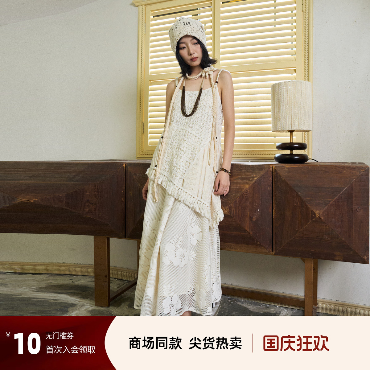 西町村屋波嬉风吊带裙女2025秋季新款绣花拼接OP连衣裙XAAC10510