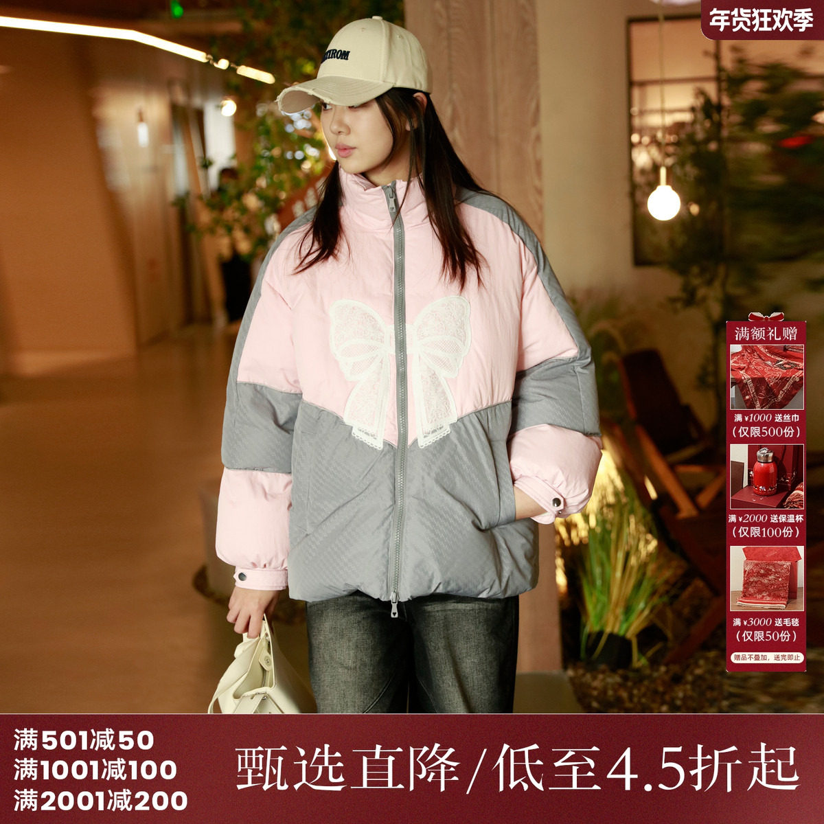 西町村屋羽绒服女冬新款双色拼接蕾丝蝴蝶结中长款外搭AD8205019,女装/女士精品,羽绒服,淘宝优惠券,粉丝福利购,淘宝优惠卷