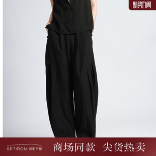 简约百搭宽松裤 新款 子XHAB10196 女夏季 西町村屋休闲慵懒风香蕉裤