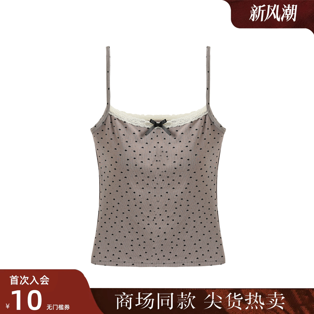 西町村屋韩系爱心蕾丝美背女秋季新款文艺百搭简约背心XHAC40060