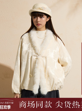 西町村屋新中式外套女装2025冬新款国风设计感毛领上衣XEAD10902