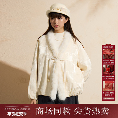 西町村屋新中式外套女装2025冬新款国风设计感毛领上衣XEAD10902