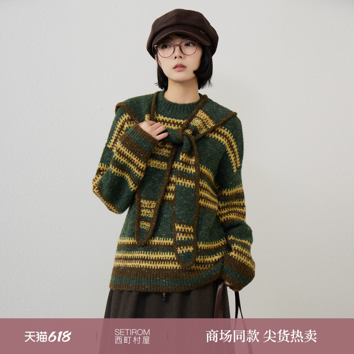 西町村屋学院风毛衣女2025冬款慵懒撞色条纹上衣含帽子XAAD10971