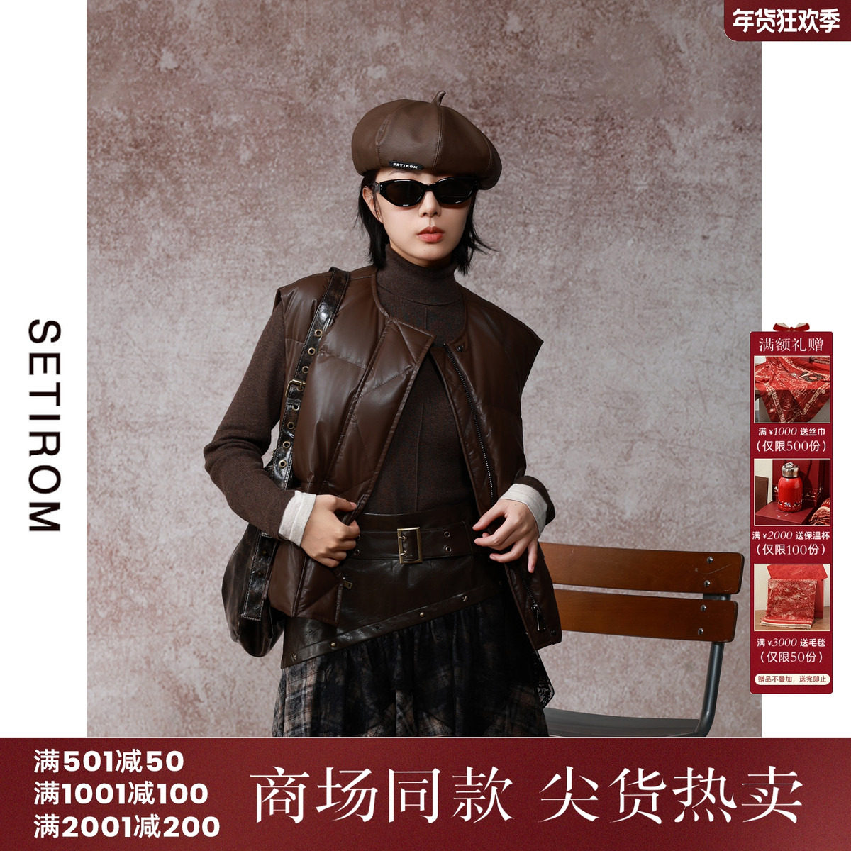 西町村屋pu皮短款羽绒马甲女秋冬新款气质百搭叠穿背心XH9D10136