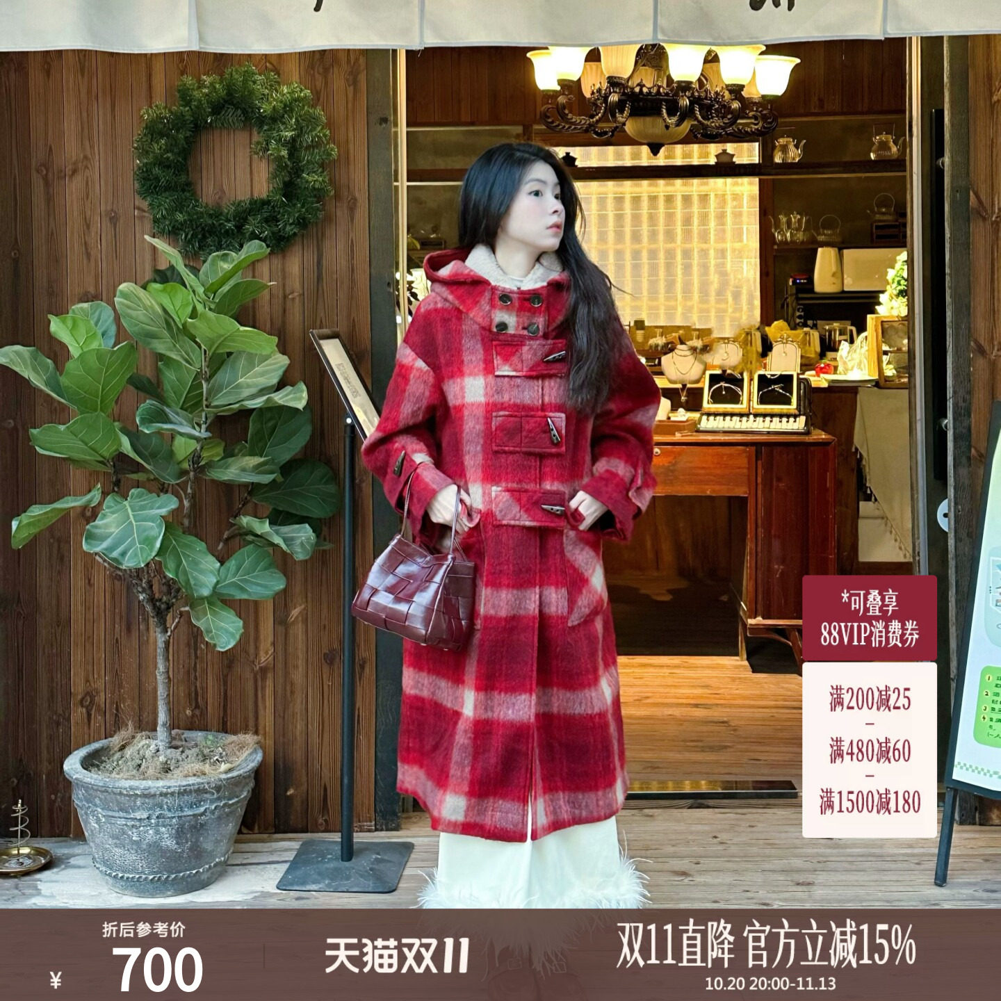 西町村屋复古格纹牛角扣毛呢大衣秋冬新款气质冬装外套XAAD101