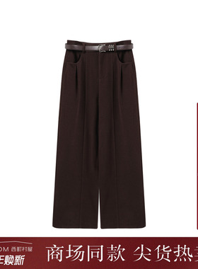西町村屋通勤百搭阔腿裤女装2025冬季新款宽松垂感裤子XHAD10503