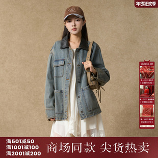 西町村屋巴恩风外套女2025秋新款重水洗配皮领牛仔上衣XAAC10287