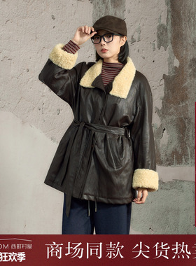 西町村屋复古感外套女2025冬新款羊羔绒中长款皮衣外搭XHAD10016