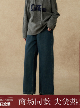 西町村屋休闲感牛仔裤女装2025冬季新款加绒百搭阔腿裤XHAD10038