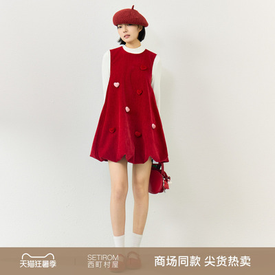 西町村屋甜美套装女2026春新款爱心花苞裙内外套含包包CCBA10521