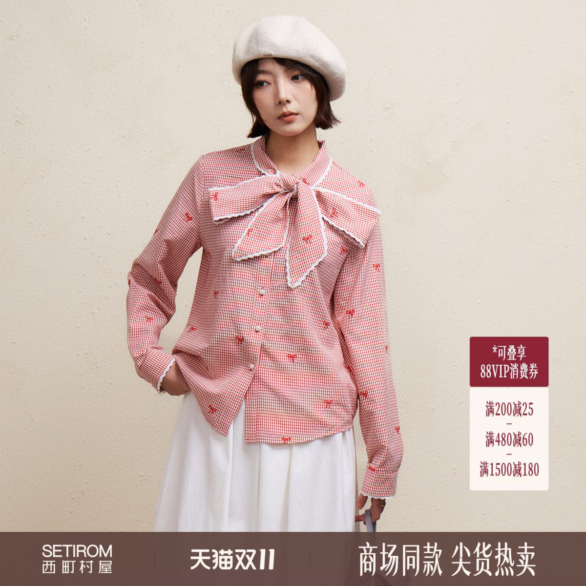 西町村屋甜美衬衣女装2026春季新款蝴蝶结绣花系带衬衫XABA10147