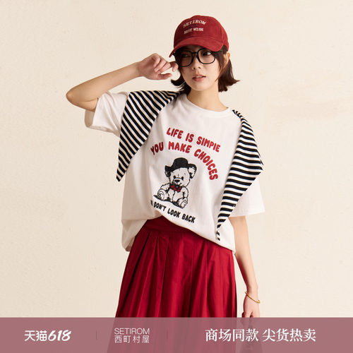 西町村屋慵懒感快乐小熊T恤2026春新款短袖上衣含披肩XHBA10288