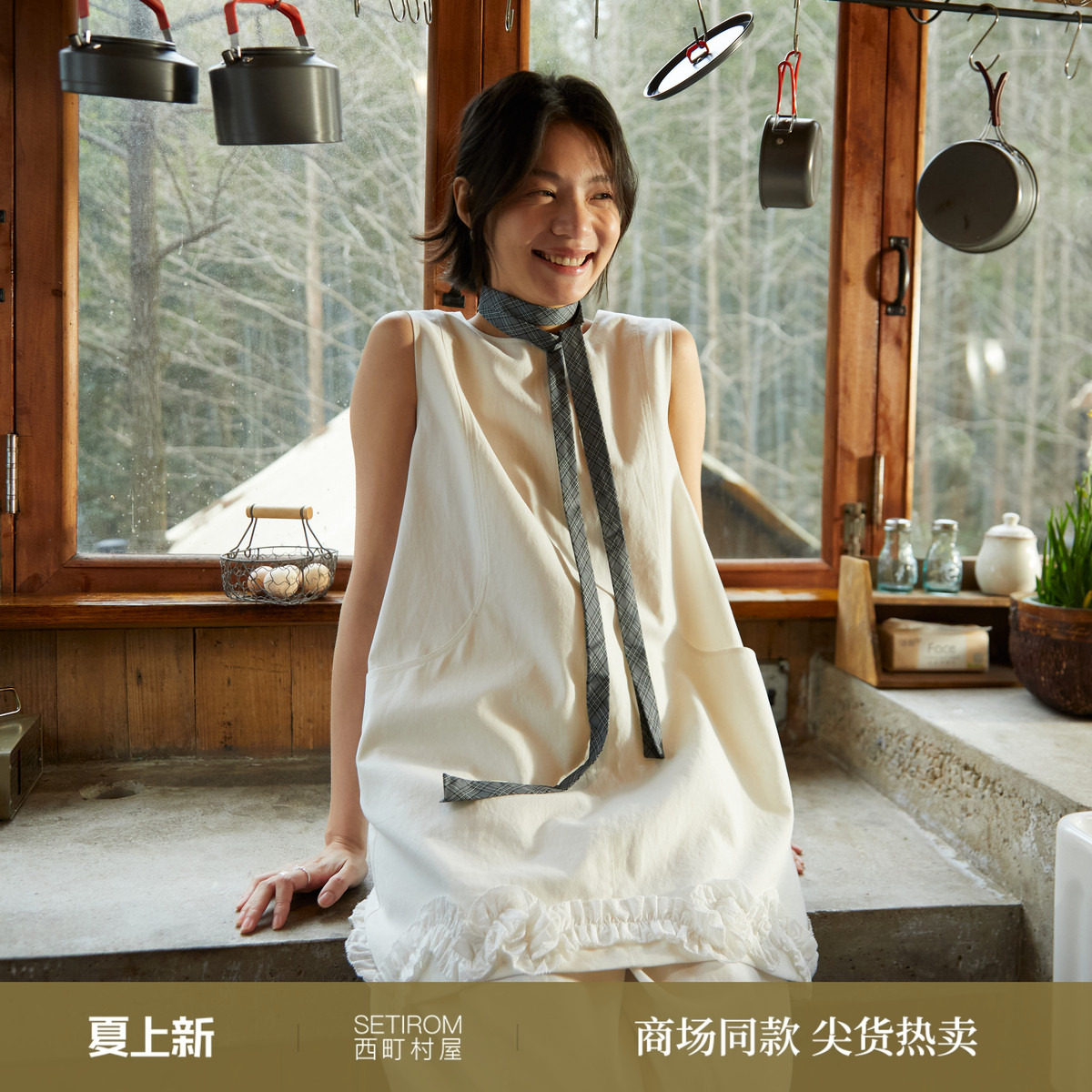 西町村屋韩系无袖连衣裙女装2026夏季新款简约风OP短裙XHBB