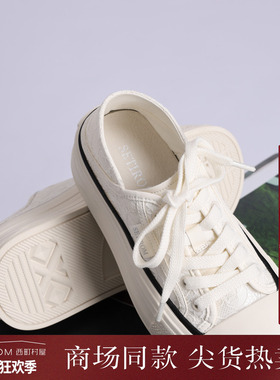 西町村屋休闲甜酷蕾丝小白鞋女新款简约纯色百搭厚底鞋XAAB20005