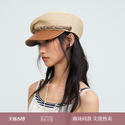 西町村屋英伦风平顶帽女夏季新款韩系草编拼接百搭帽子XHBB60011