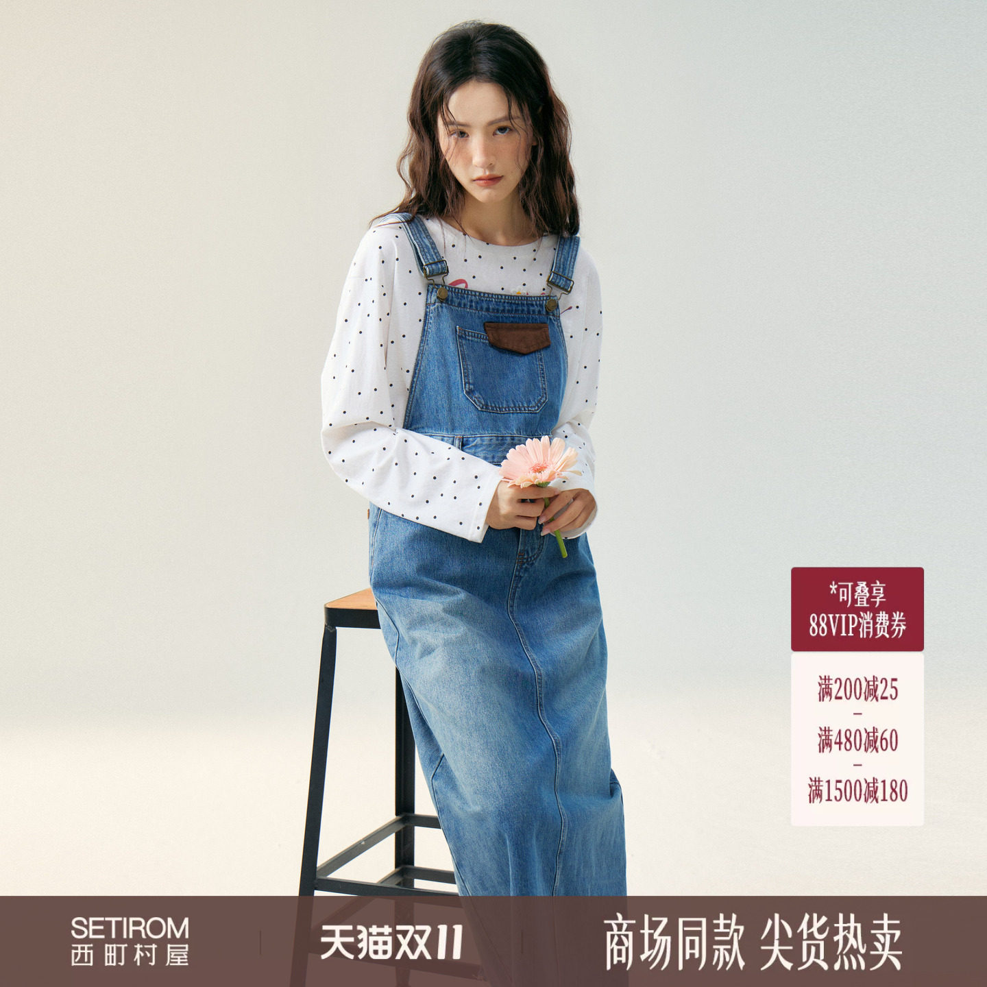 西町村屋简约百搭色块设计牛仔背带裙2026秋季女装新款XABC1