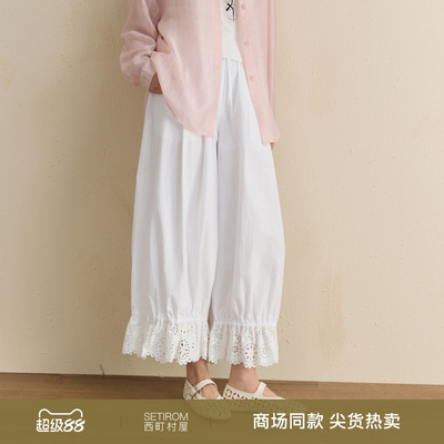 西町村屋韩系灯笼裤女装2026夏季新款镂空花边设计裤子XABB11407