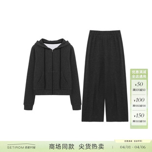 西町村屋休闲套装 2025冬季 新款 舒适针织条纹上下套XXAD10702 女装
