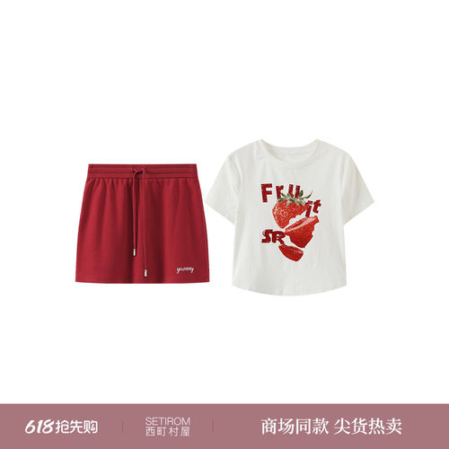 西町村屋韩系上下套女2026夏季新款休闲感水果印花套装XABB10403