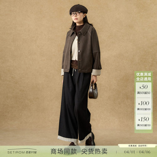 西町村屋休闲感外套女装2025秋季新款条纹拼接翻领上衣XHAC10745