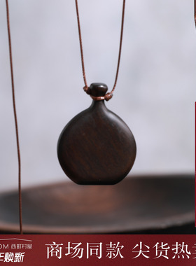 西町村屋设计感木质酒壶项链新款复古简约百搭小众配饰XHAB40016