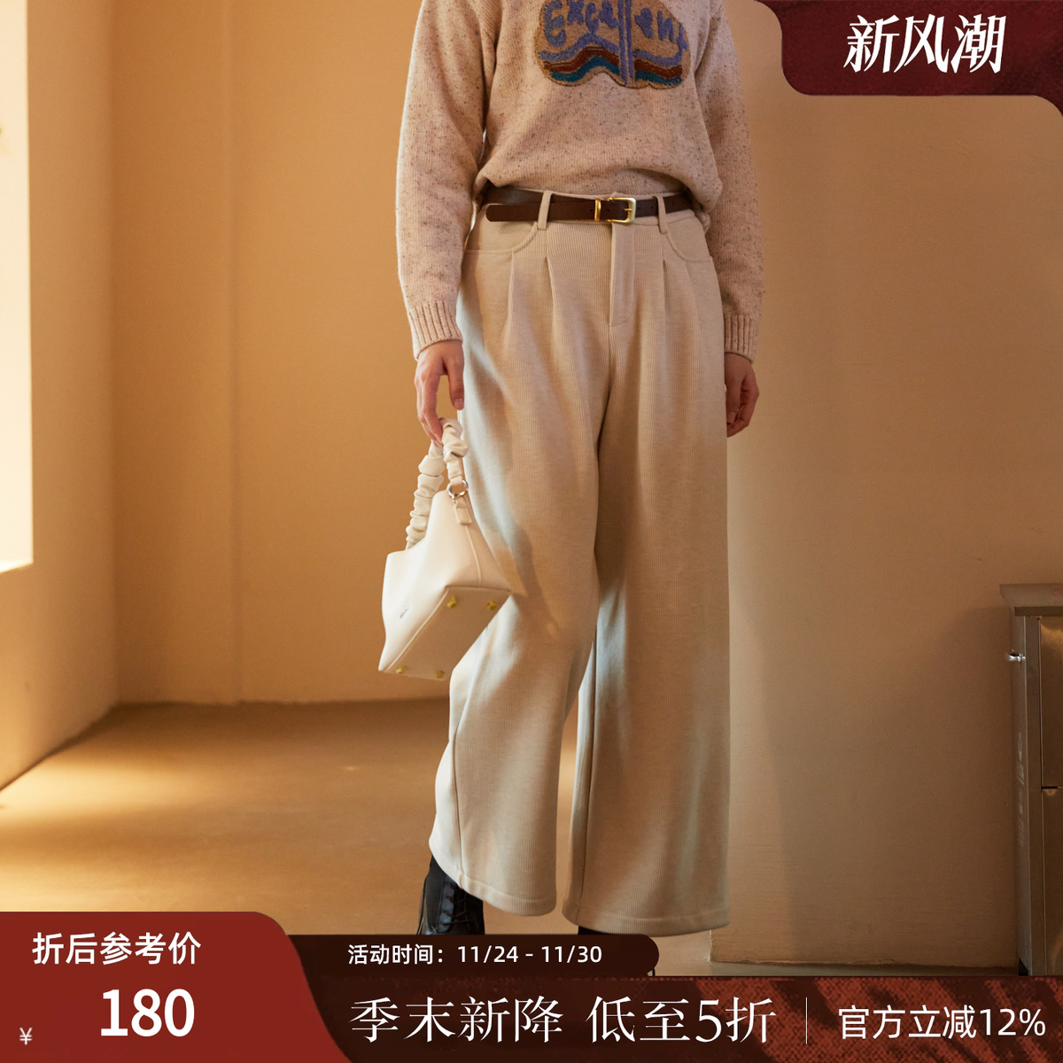 西町村屋简约宽松垂感高腰休闲裤