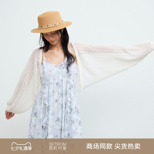 西町村屋简约针织开衫女2026夏季新款韩系镂空百搭外套XHBB10614