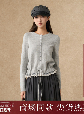 西町村屋简约韩系开衫女2025秋季新款蕾丝拼接短款上衣XHAC10306